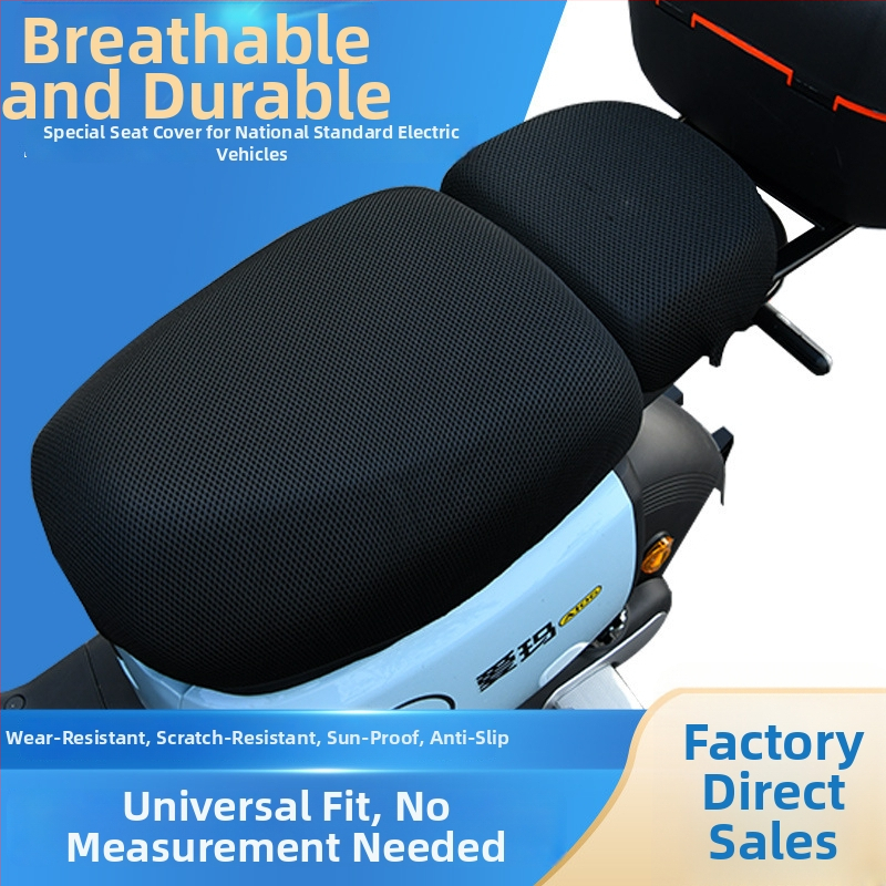 Калъф за седалка на електрически велосипед, универсален, памучен, водоустойчив, UV защита, топлоизолация