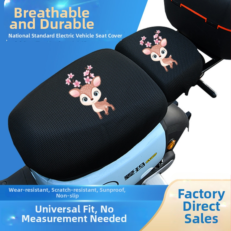 Калъф за седалка на електрически велосипед, универсален, памучен, водоустойчив, UV защита, топлоизолация