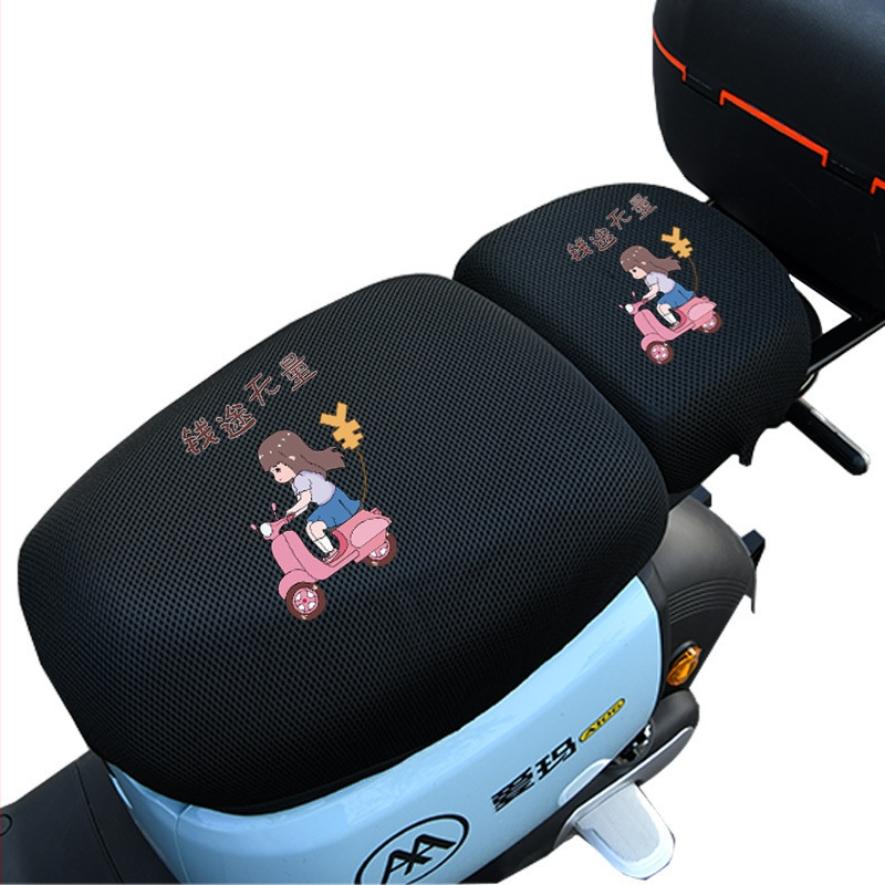 Калъф за седалка на електрически велосипед, универсален, памучен, водоустойчив, UV защита, топлоизолация