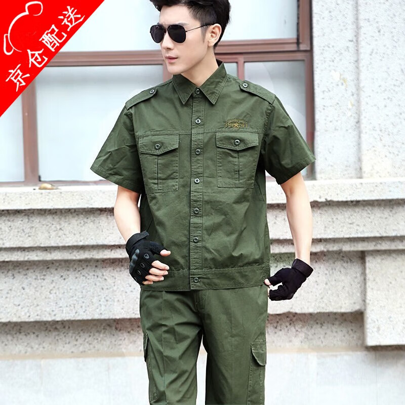 Ανδρικό καλοκαιρινό εργασιακό μπουφάν συγκόλλησης — προστασία από σκόνη, ανθεκτικό στη φθορά, καμουφλάζ; κύριο ύφασμα 100% βαμβάκι, λεπτή πολυεστερ-βαμβακική πλέξη, επένδυση Dyka