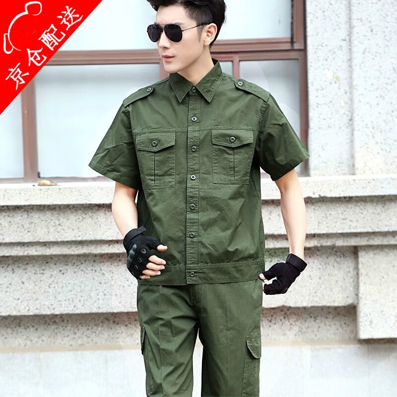 Ανδρικό καλοκαιρινό εργασιακό μπουφάν συγκόλλησης — προστασία από σκόνη, ανθεκτικό στη φθορά, καμουφλάζ; κύριο ύφασμα 100% βαμβάκι, λεπτή πολυεστερ-βαμβακική πλέξη, επένδυση Dyka