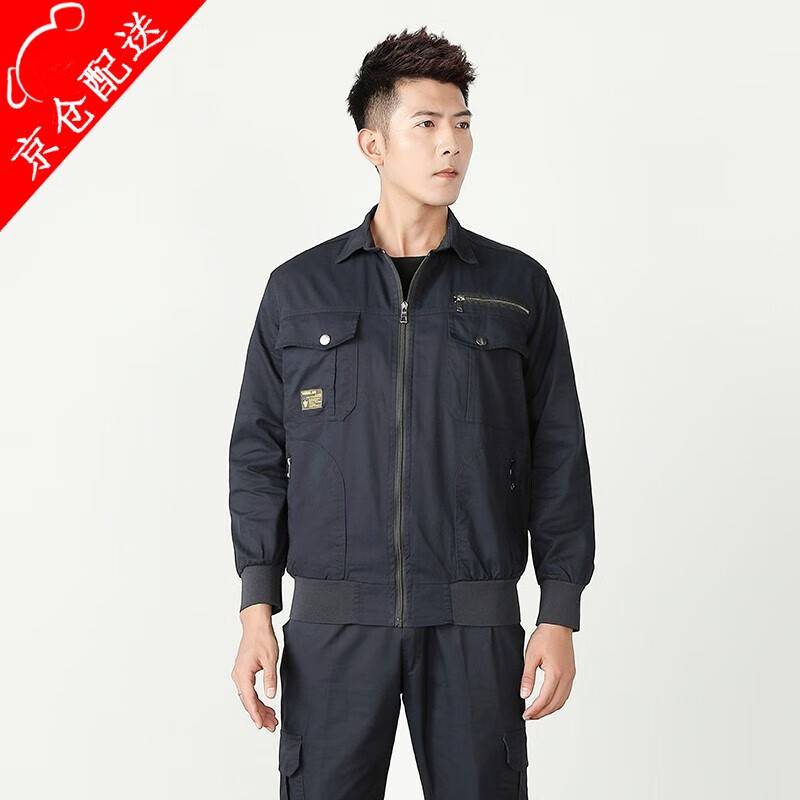 Ανδρικό καλοκαιρινό εργασιακό μπουφάν συγκόλλησης — προστασία από σκόνη, ανθεκτικό στη φθορά, καμουφλάζ; κύριο ύφασμα 100% βαμβάκι, λεπτή πολυεστερ-βαμβακική πλέξη, επένδυση Dyka