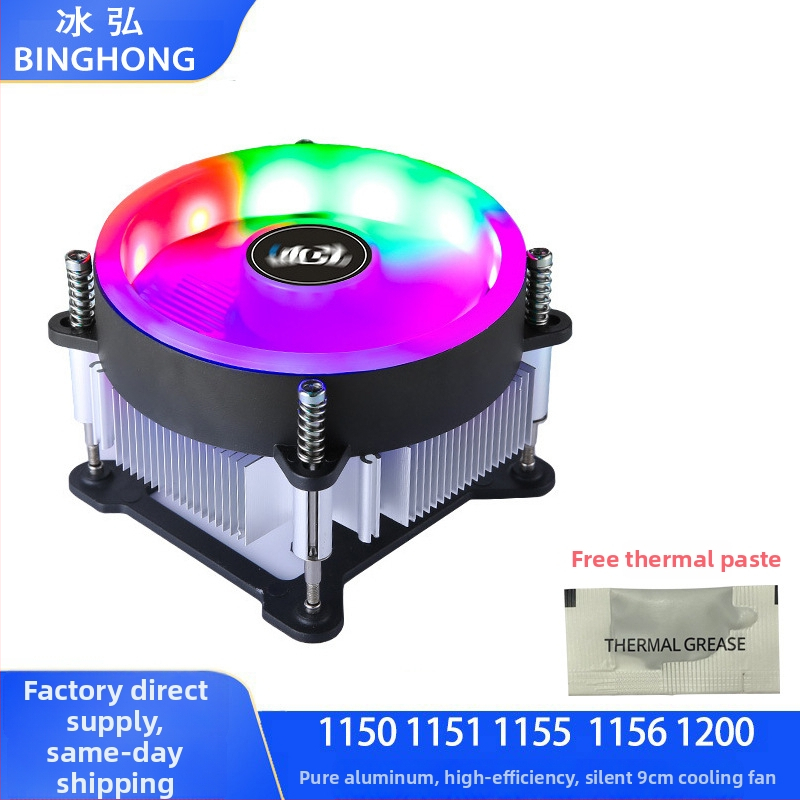 Chladič CPU s hliníkovým jadrom pre sockety 1155/1151/1156/1200, hydraulické ložisko, 2000 RPM, 22 dB