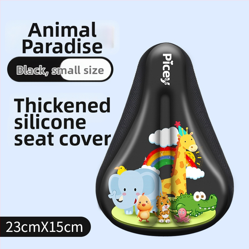 Силиконова седалка за детска количка, модел XDBKETZTZ-808, материал: силикон, подходяща за детска количка