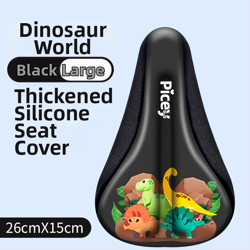 Силиконова седалка за детска количка, модел XDBKETZTZ-808, материал: силикон, подходяща за детска количка