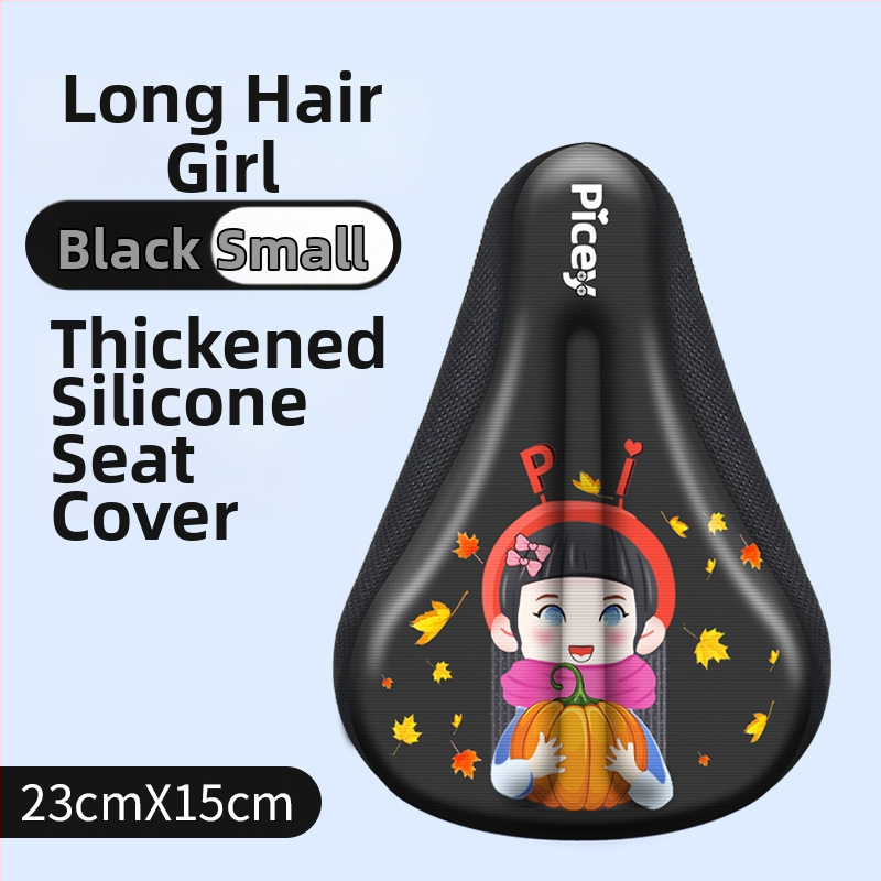 Силиконова седалка за детска количка, модел XDBKETZTZ-808, материал: силикон, подходяща за детска количка