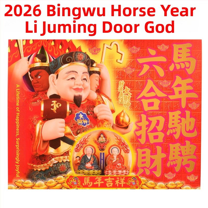 Auto viseća ukras s kineskim stilom Guanyin i motivom bakrenog novčića; materijal: legura; pakiranje: akrilna kućica pojedinačno pakirana; kategorija: kartica