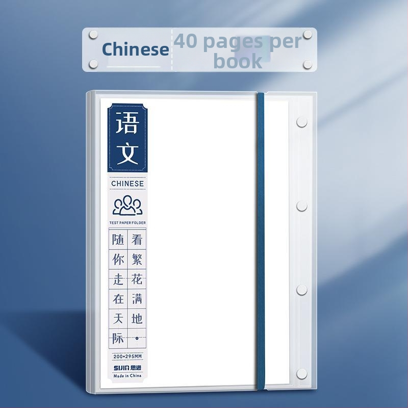 Sijin plastová zložka na dokumenty s priehľadnými vložkami, viacvrstvový organizátor, model CG002944, kapacita 60/40 strán