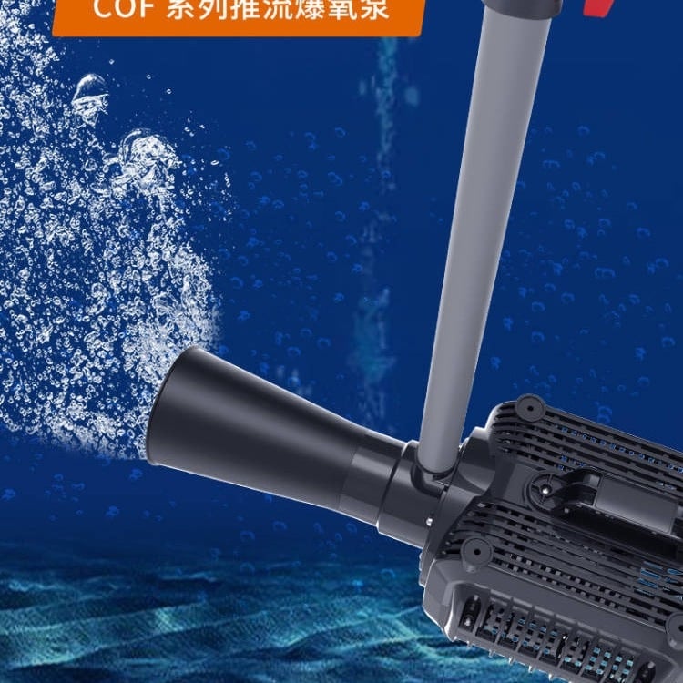 Подводна помпа за koi езеро, Grid pool COF-10000, висок дебит, безшумна работа