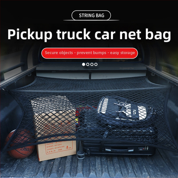 Zadná sieťka do batožinového priestoru, polyester, univerzálne uchytenie, skladacia, prispôsobiteľná, tlač loga k dispozícii