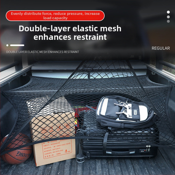 Zadná sieťka do batožinového priestoru, polyester, univerzálne uchytenie, skladacia, prispôsobiteľná, tlač loga k dispozícii