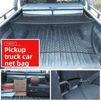 Zadná sieťka do batožinového priestoru, polyester, univerzálne uchytenie, skladacia, prispôsobiteľná, tlač loga k dispozícii