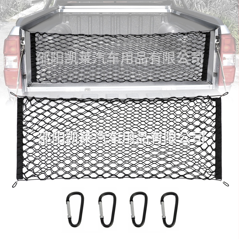 Zadná sieťka do batožinového priestoru, polyester, univerzálne uchytenie, skladacia, prispôsobiteľná, tlač loga k dispozícii