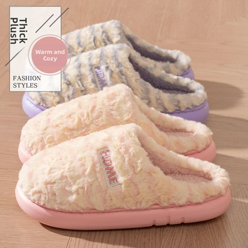 Unisex kućne papuče za zimu – plišane, unutarnje, debeli potplat, protuklizna EVA potplata