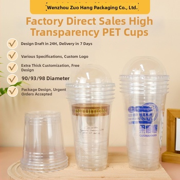 Jednokratna PET čašica za kavu i mliječni čaj s offset tiskom, prilagodljiva, moguć tisak logotipa, pogodna za pakiranje hrane