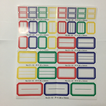 Ručne napisane etikete marke Yaqili Jin'er Doctor — bez prilagodbe; nije uvezeno; bez IP dopuštenja