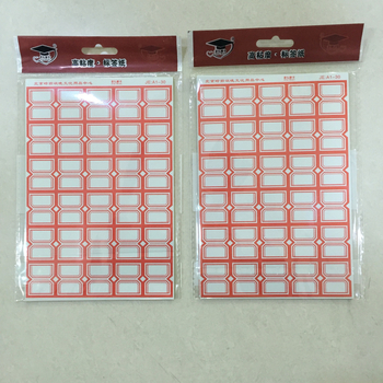 Ručne napisane etikete marke Yaqili Jin'er Doctor — bez prilagodbe; nije uvezeno; bez IP dopuštenja