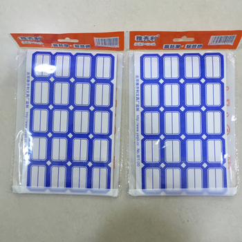 Ručne napisane etikete marke Yaqili Jin'er Doctor — bez prilagodbe; nije uvezeno; bez IP dopuštenja