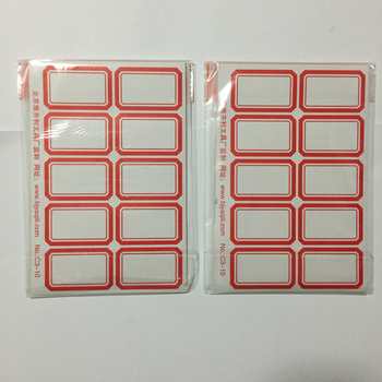 Ručne napisane etikete marke Yaqili Jin'er Doctor — bez prilagodbe; nije uvezeno; bez IP dopuštenja