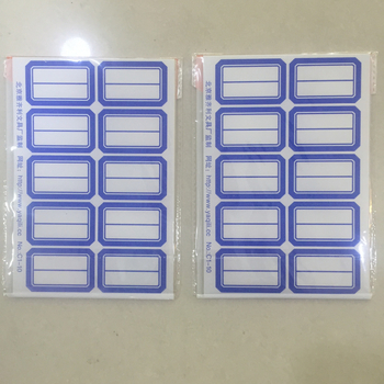 Ručne napisane etikete marke Yaqili Jin'er Doctor — bez prilagodbe; nije uvezeno; bez IP dopuštenja