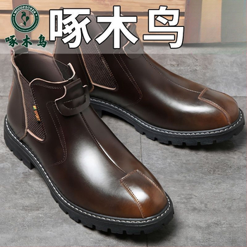 Мъжки високи кожени ботуши Yak Bird, горна част кравешки нубук, вулканизирана гумена подметка, EVA стелка, дишащи, леки, противохлъзгащи