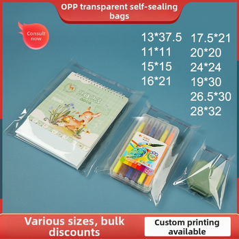 OPP διαφανής αυτοσφραγιζόμενη σακούλα συσκευασίας, παχύτερο πλαστικό, μήκος σφράγισης 0,8 εκ, κατάλληλη για κοσμήματα, ρούχα και τρόφιμα