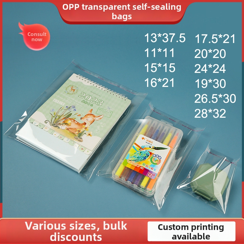 OPP διαφανής αυτοσφραγιζόμενη σακούλα συσκευασίας, παχύτερο πλαστικό, μήκος σφράγισης 0,8 εκ, κατάλληλη για κοσμήματα, ρούχα και τρόφιμα