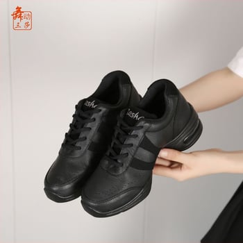 Uniszex modern tánccipő, felső rész nylon + bőr, talp gumi, könnyű, kiegyensúlyozó és ütéscsillapító funkcióval