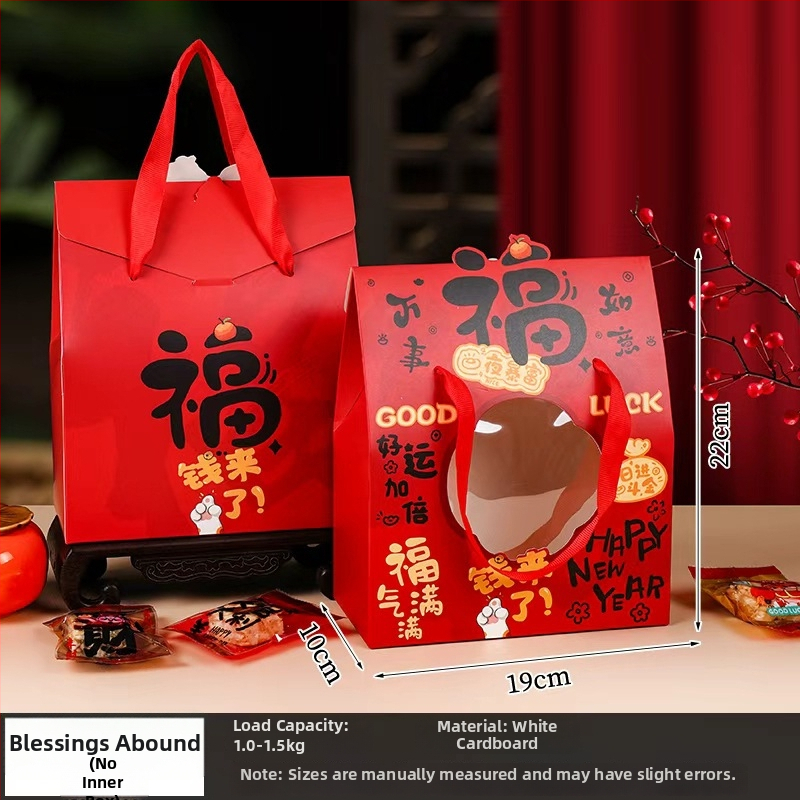 Čínske štýlové darčekové škatule na snacky, 5 kusov v balení, tlačený kartón, vhodné na darovanie