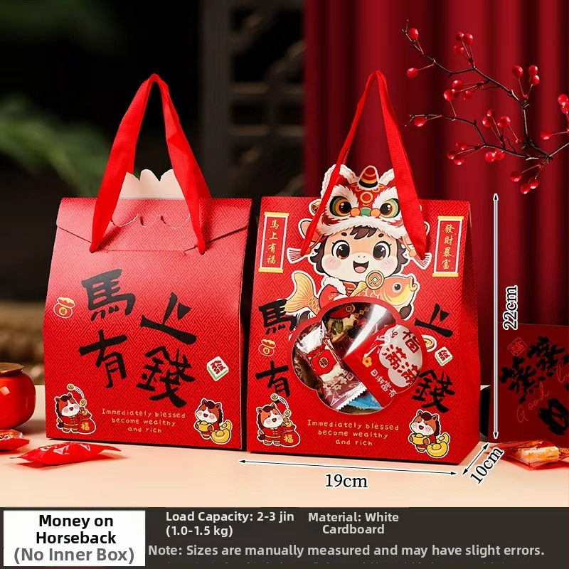 Čínske štýlové darčekové škatule na snacky, 5 kusov v balení, tlačený kartón, vhodné na darovanie