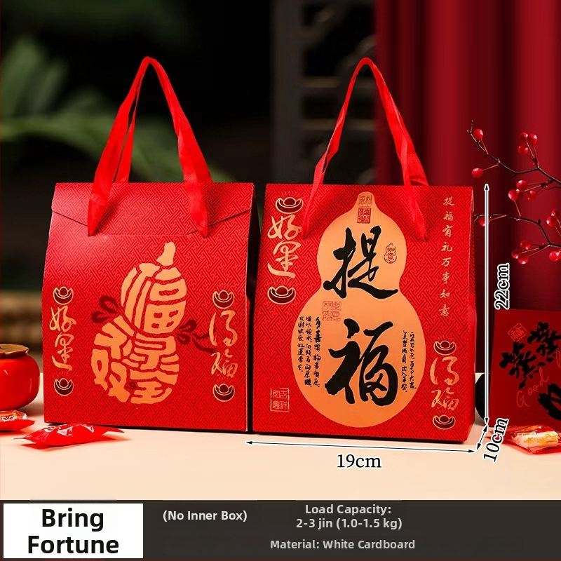 Čínske štýlové darčekové škatule na snacky, 5 kusov v balení, tlačený kartón, vhodné na darovanie