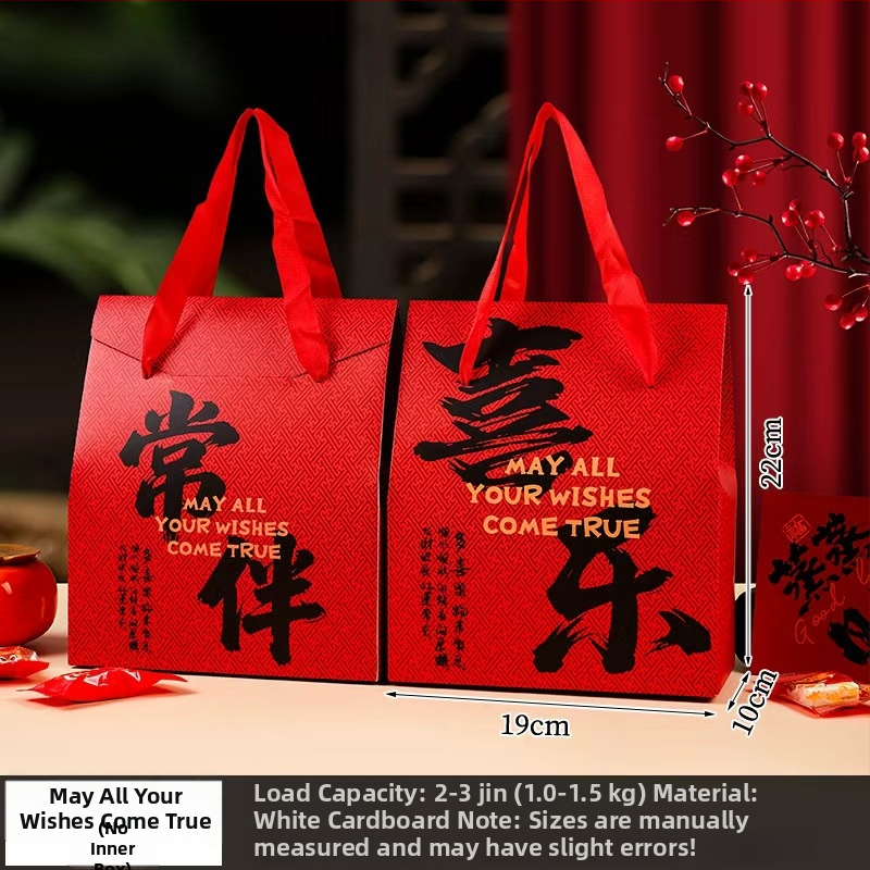 Čínske štýlové darčekové škatule na snacky, 5 kusov v balení, tlačený kartón, vhodné na darovanie