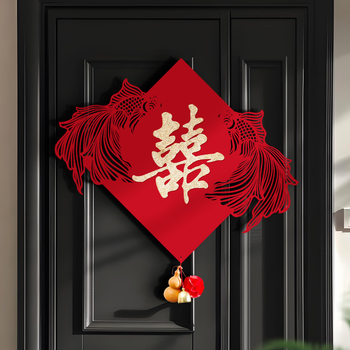 Vjenčana naljepnica za vrata – Simbol sreće (Double Happiness) i koi riba, netkani materijal, montaža bez bušenja, za dnevni boravak i spavaću sobu