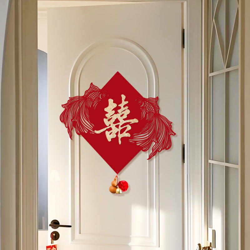 Vjenčana naljepnica za vrata – Simbol sreće (Double Happiness) i koi riba, netkani materijal, montaža bez bušenja, za dnevni boravak i spavaću sobu