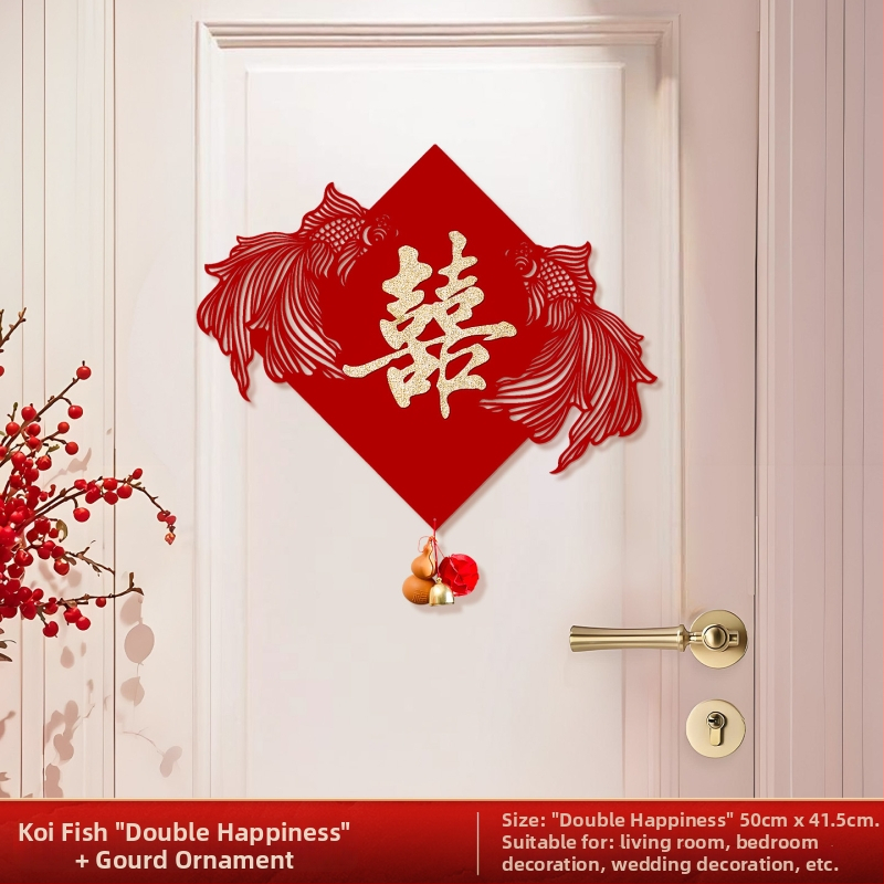 Vjenčana naljepnica za vrata – Simbol sreće (Double Happiness) i koi riba, netkani materijal, montaža bez bušenja, za dnevni boravak i spavaću sobu