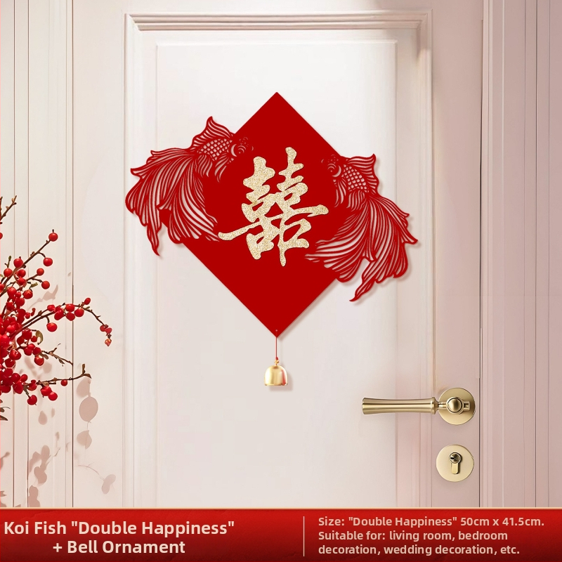 Vjenčana naljepnica za vrata – Simbol sreće (Double Happiness) i koi riba, netkani materijal, montaža bez bušenja, za dnevni boravak i spavaću sobu