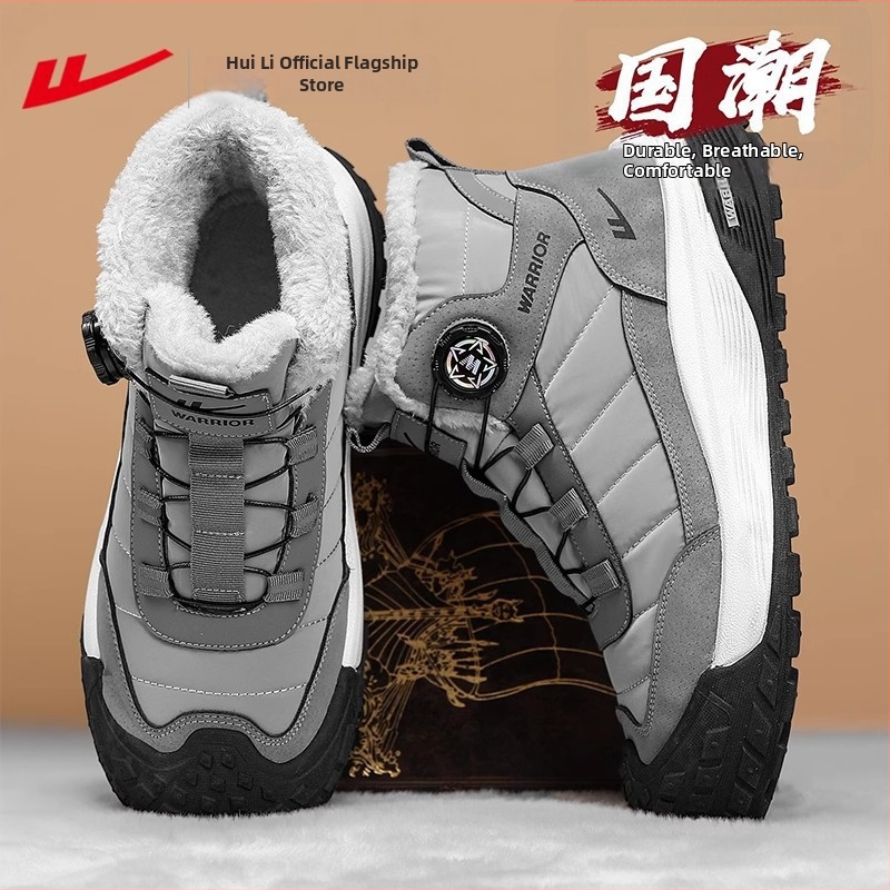 Muške Pull Back čizme za snijeg 2025 zima, vodootporne, protuklizne, visoke s toplom umjetnom vunom, injekcijski oblikovan gornji dio, otporna gumena potplata