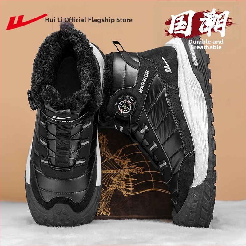Muške Pull Back čizme za snijeg 2025 zima, vodootporne, protuklizne, visoke s toplom umjetnom vunom, injekcijski oblikovan gornji dio, otporna gumena potplata