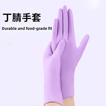 Rukavice z nitrilu Hangge, hrubý nitrilový materiál