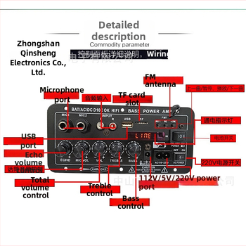 Bluetooth караоке модул усилвател D10C с дисплей, 12–15V DC, 35W