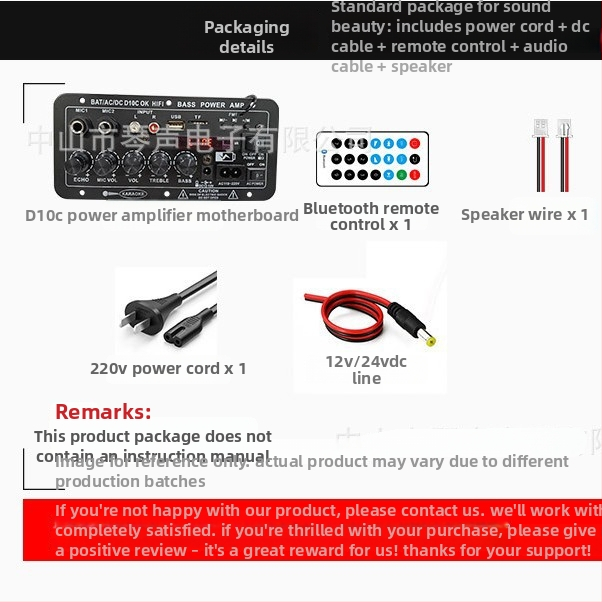 Bluetooth караоке модул усилвател D10C с дисплей, 12–15V DC, 35W