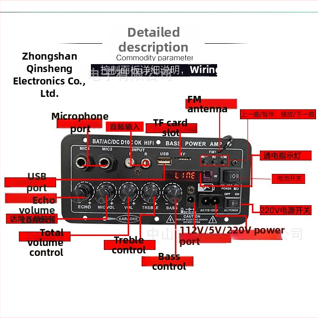 Bluetooth караоке модул усилвател D10C с дисплей, 12–15V DC, 35W
