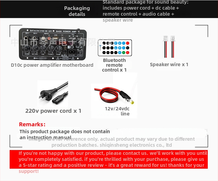 Bluetooth караоке модул усилвател D10C с дисплей, 12–15V DC, 35W