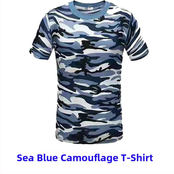 Σετ καμουφλαρισμένων T-shirt για προπόνηση (Unisex; ύφασμα: μίγμα χημικών ινών; μοτίβο: καμουφλάζ; εποχές: καλοκαίρι, άνοιξη, φθινοπωρο)