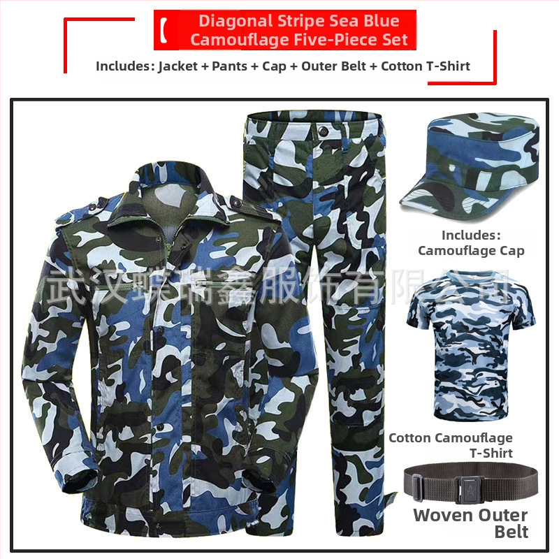 Σετ καμουφλαρισμένων T-shirt για προπόνηση (Unisex; ύφασμα: μίγμα χημικών ινών; μοτίβο: καμουφλάζ; εποχές: καλοκαίρι, άνοιξη, φθινοπωρο)