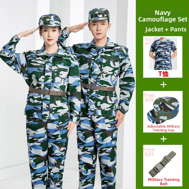 Σετ καμουφλαρισμένων T-shirt για προπόνηση (Unisex; ύφασμα: μίγμα χημικών ινών; μοτίβο: καμουφλάζ; εποχές: καλοκαίρι, άνοιξη, φθινοπωρο)