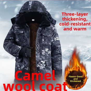 Pánsky maskáčový vojenský kabát, tepelná izolácia, tkanina z chemických vlákien, maskáčový vzor, zimné a jarné obdobie.