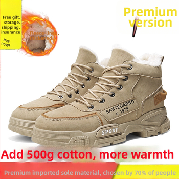 Мъжки зимни ботуши средно високи, водоустойчими, с подплата от флис, PU горна част, PVC подметка, удебелена изолация