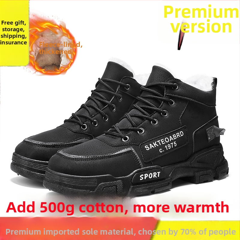 Мъжки зимни ботуши средно високи, водоустойчими, с подплата от флис, PU горна част, PVC подметка, удебелена изолация