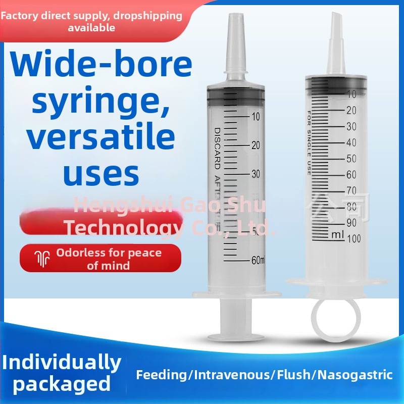 Ирригаторна спринцовка, еднократна, пластмасова, професионална, 1 бр.